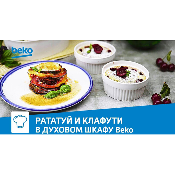 Электрический духовой шкаф BEKO BIR22400XMS