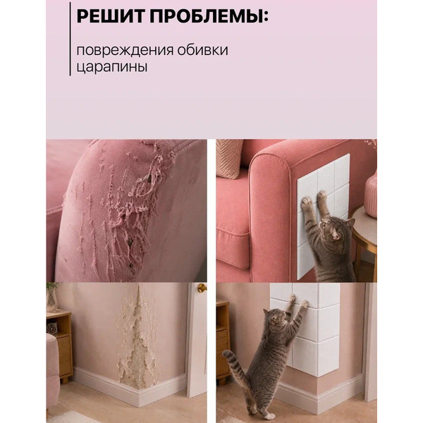 Когтеточка UG Home Самоклеящаяся фетровая ФП.4-БЛ (30x30см, 4шт, белый)