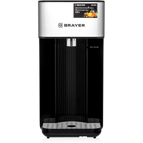 Термопот Brayer BR1089