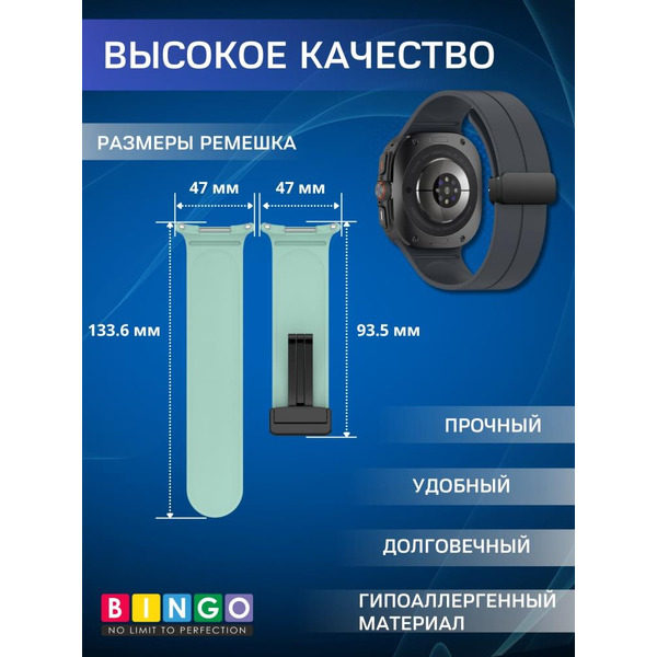 Ремешок Bingo Silicone Groove для SAMSUNG Galaxy Watch Ultra 47 мм Темно-серый