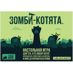 Настольная игра Hobby World 915608 Взрывные котята Зомби-котята