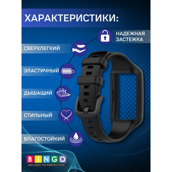 Ремешок для умных часов Bingo Mono для Huawei Band 6/Honor Band 6/6 Pro (черный)