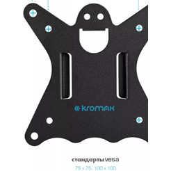 Кронштейн для монитора Kromax CASPER-505