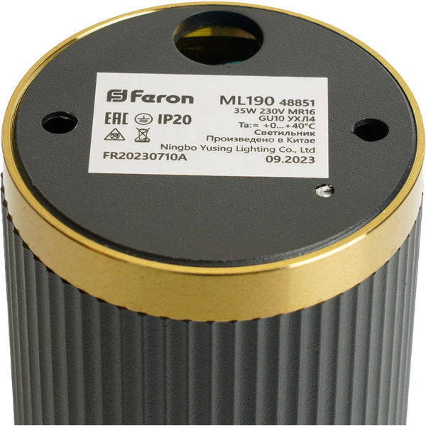 Светильник Feron ML190 48851