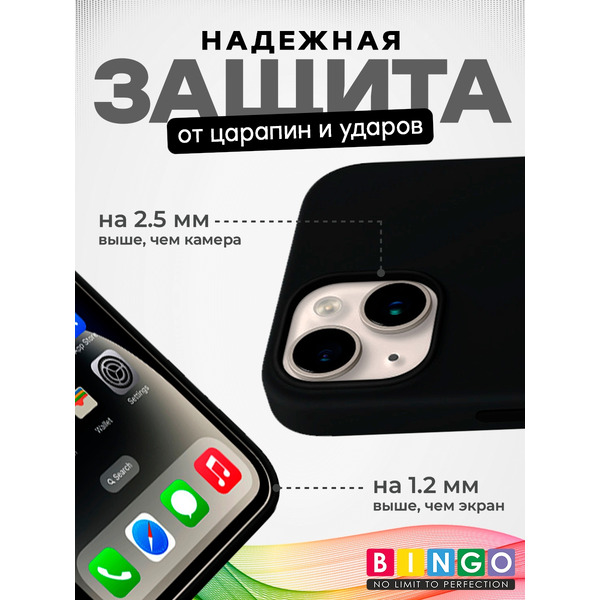 Бампер Bingo Silicone Case для APPLE iPhone 14 Темно-серый