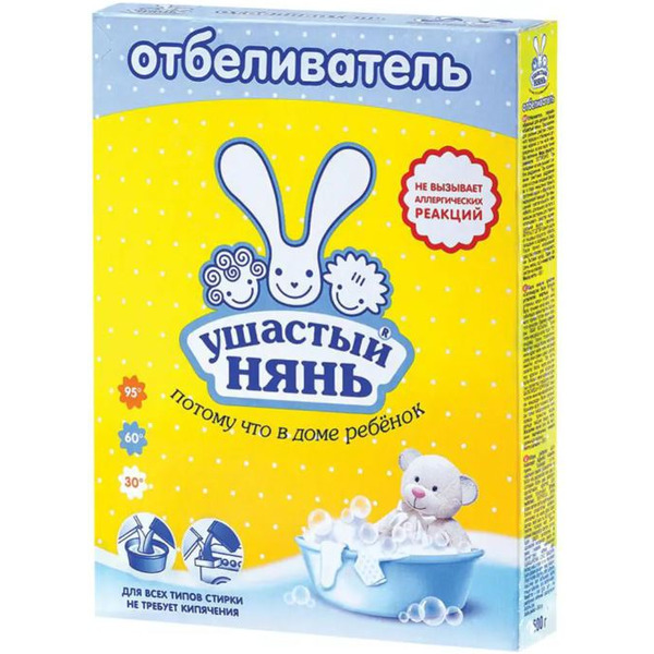 Отбеливатель Ушастый нянь Детский 500 г