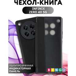 Чехол-книжка Bingo Smart для Infinix Zero 40 4G (черный)