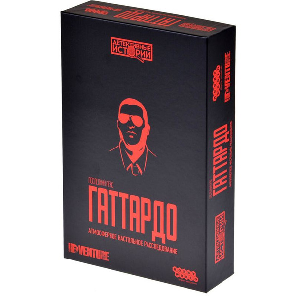 Настольная игра HOBBY WORLD Детективные истории Последний рейс Гаттардо 915493