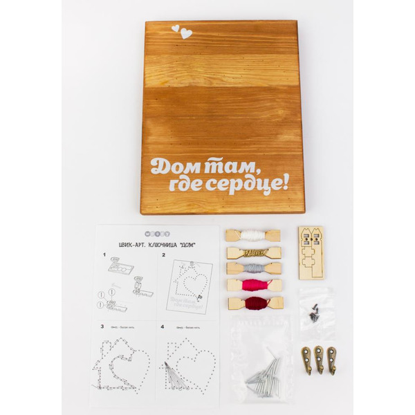 Набор для творчества Woody ЦвикАрт. Ключница "Дом" 07678