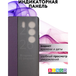 Чехол-книжка Bingo Smart для TECNO Camon 40 Pro 5G Фиолетовый