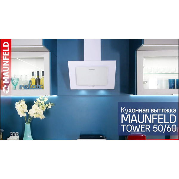 Кухонная вытяжка MAUNFELD Tower 60 (черный)
