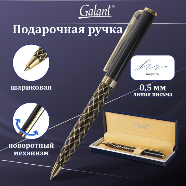 Ручка подарочная шариковая Klondike GALANT 141357