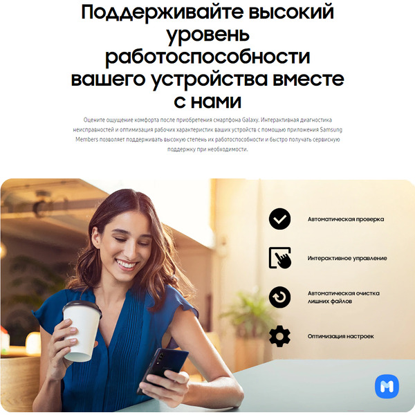 Смартфон Samsung Galaxy A01 SM-A015F/DS (красный)