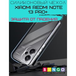 Бампер BINGO TPU 2.0mm для XIAOMI Redmi Note 13 Pro+ белый