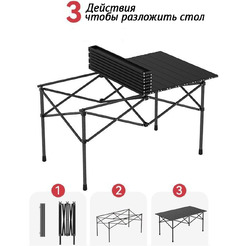 Стол походный раскладной высокий Happy Home HH-049B 95см (бежевый)