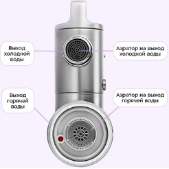 Проточный водонагреватель Kitfort КТ-6527