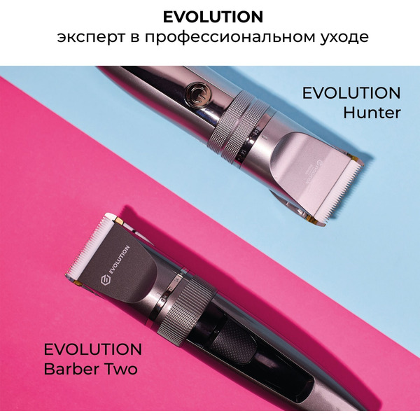 Машинка для стрижки Evolution Barber two