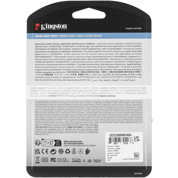 SSD диск Kingston DC2000B 960GB SEDC2000BM8/960G