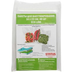 Пакеты вакуумные Status VB162340-ECO 16x23 см 40 шт