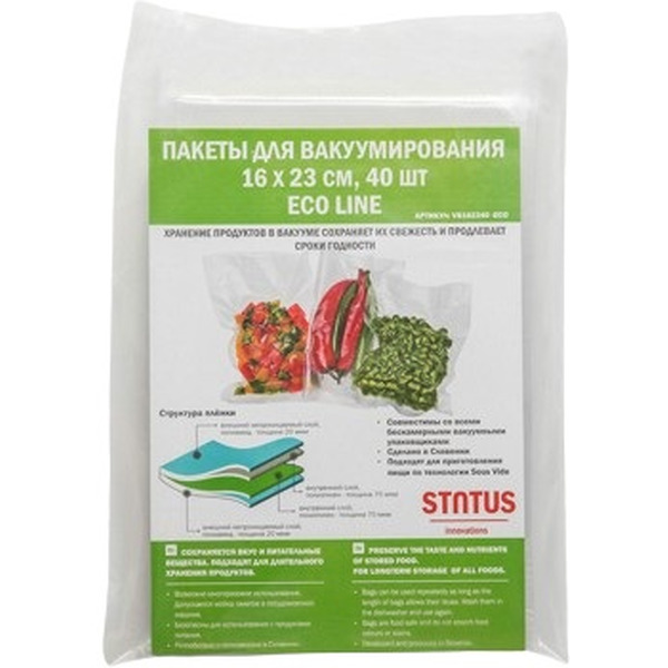 Пакеты вакуумные Status VB162340-ECO 16x23 см 40 шт