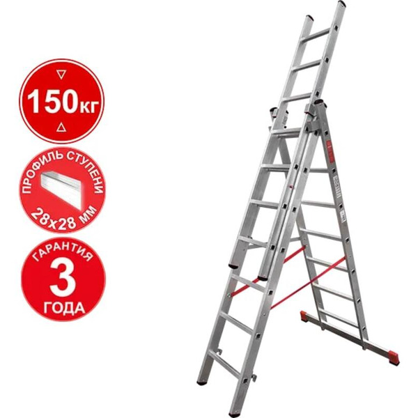 Лестница-стремянка Новая высота NV323 3x7 ступеней (3230307)