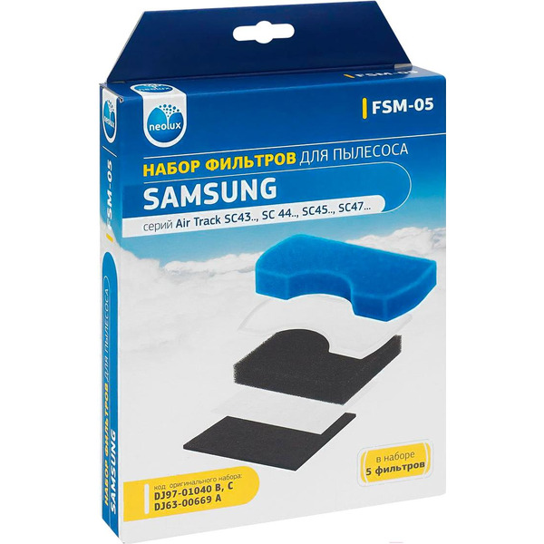 Набор фильтров для пылесосов (SAMSUNG SC43,44,45,47) Neolux FSM-05