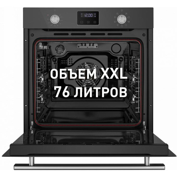 Духовой шкаф MAUNFELD EOEM.769SB