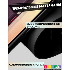 Бампер Bingo Litchi TPU APPLE iPhone 17 Pro Черный