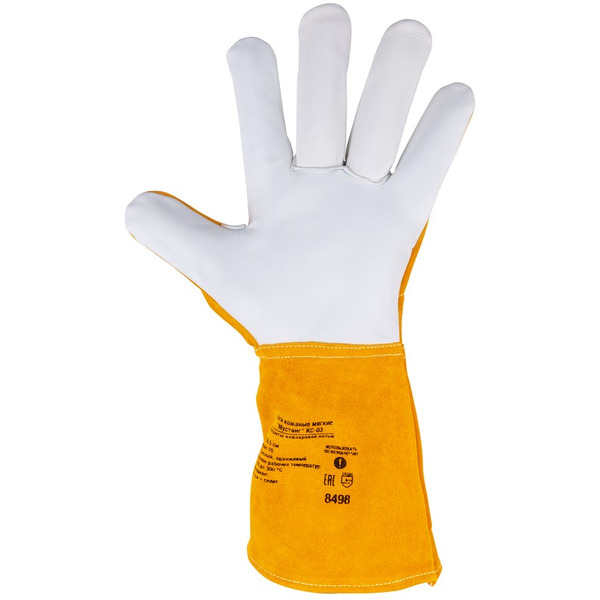 Краги кожаные мягкие FoxWeld Мустанг КC-03