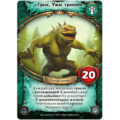 Настольная игра Hobby World Берсерк Герои: Переполох в Канор-Вэйне: Грых 915724