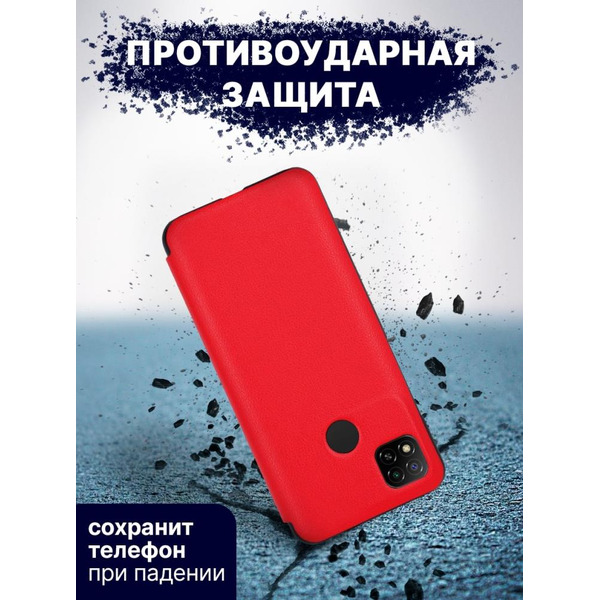 Чехол-книга Bingo Smart для XIAOMI Redmi 9C/10A Красный