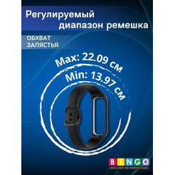 Ремешок Bingo Silicone для SAMSUNG Galaxy Fit2 (черный)