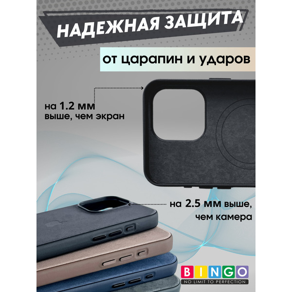 Бампер Bingo Woven Magnetic для APPLE iPhone 15 Черный