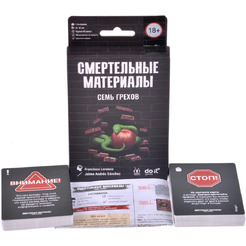 Настольная игра Магеллан Смертельные материалы: Семь грехов MAG119901
