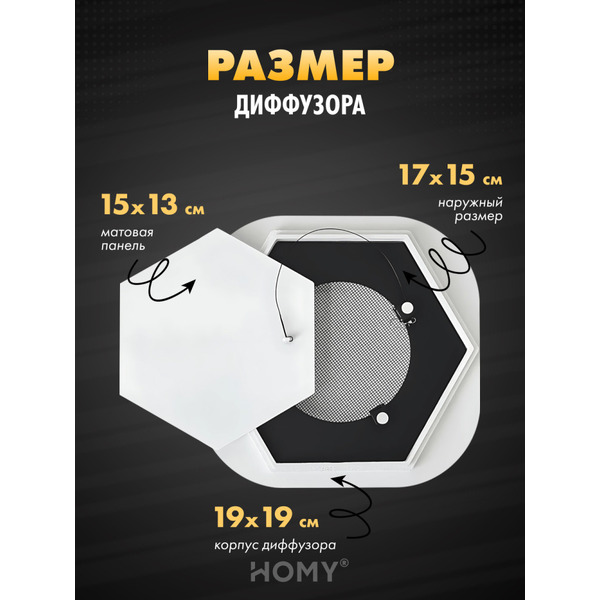 Вентиляционная решетка теневая с вентилятором HOMY AIR AH100WS