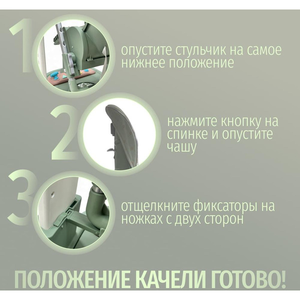 Стульчик для кормления Bubago William BG 193-1 (Зеленый)