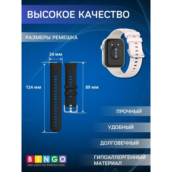 Ремешок Bingo Double для HUAWEI Watch FIT 3 Розовый с бежевым