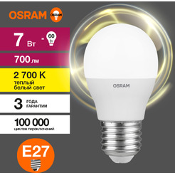 Лампа светодиодная OSRAM P60 7W 3000K Е27