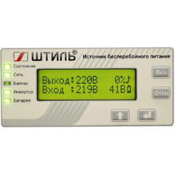 Источник бесперебойного питания ШТИЛЬ SR1103L