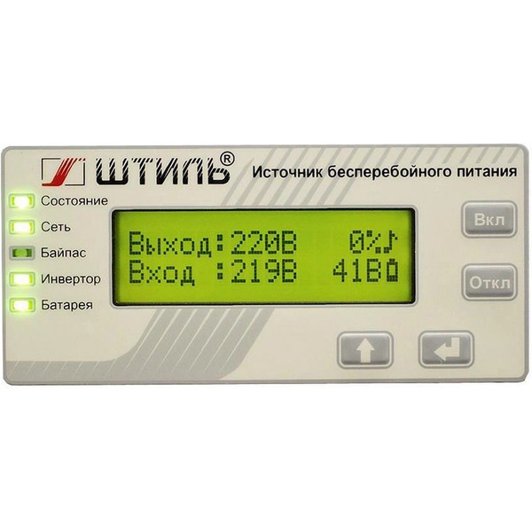 Источник бесперебойного питания ШТИЛЬ SR1103L