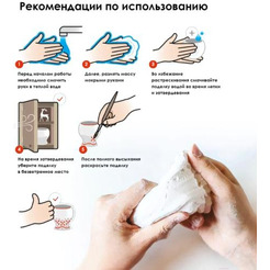 Пластичная масса Остров Сокровищ 228657