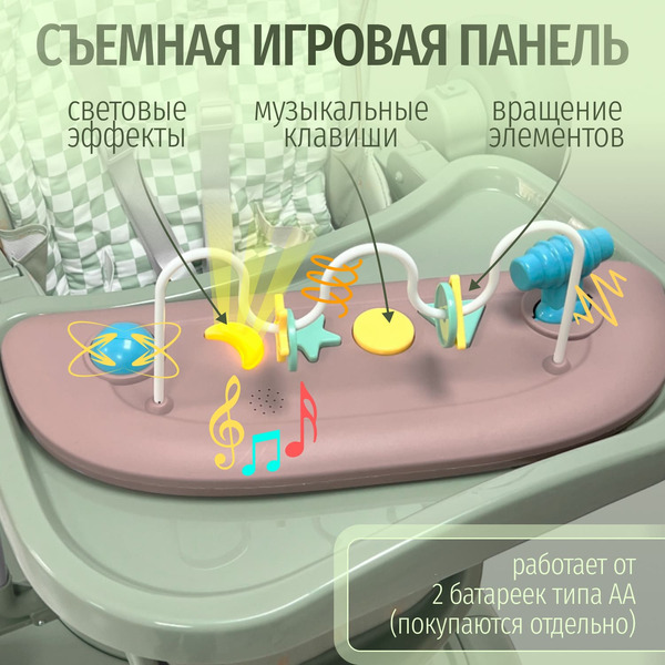 Стульчик для кормления Bubago William BG 193-1 (Зеленый)