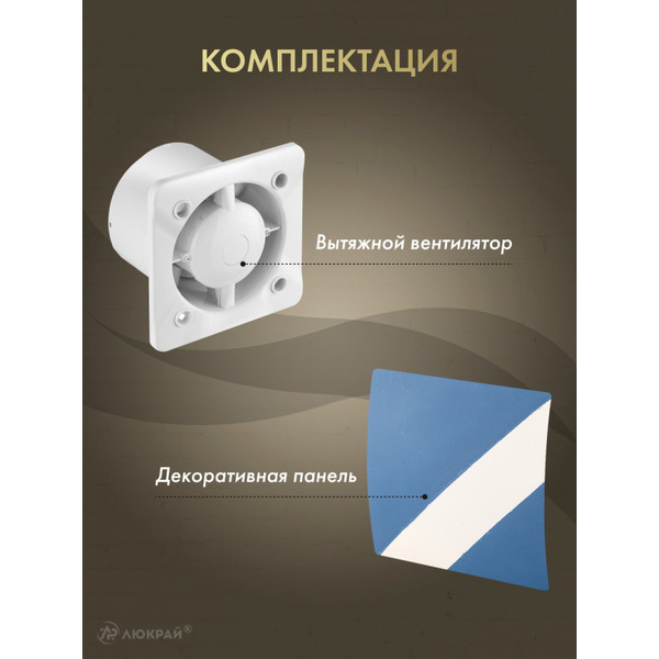Вентилятор накладной Awenta KWS100T-PEDM100