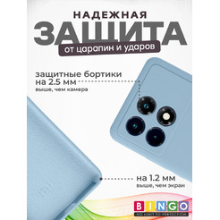 Чехол-накладка Bingo Silicone Case для POCO X6 Pro (бирюзовый)
