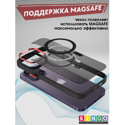 Бампер Bingo Metal Magnetic Carbon iPhone 14 Красный
