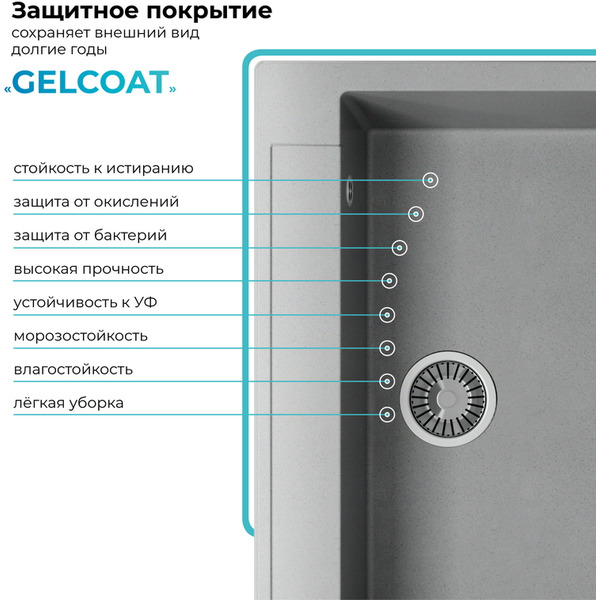 Кухонная мойка Polygran Argo 760 (серый)