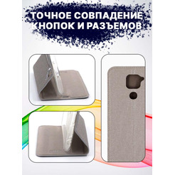 Чехол-книга Bingo Book для XIAOMI Redmi Note 9 Серый