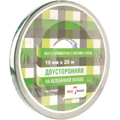 Клейкая лента Klebebander TFK006T