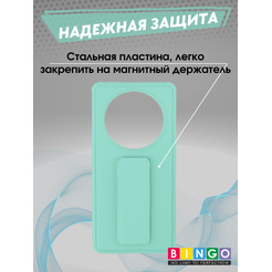 Чехол-накладка Bingo Stand для Honor X9c (мята)