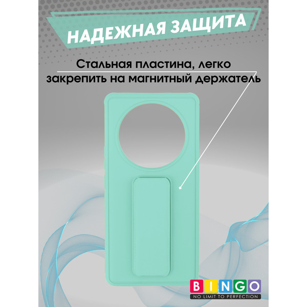 Чехол-накладка Bingo Stand для Honor X9c (мята)